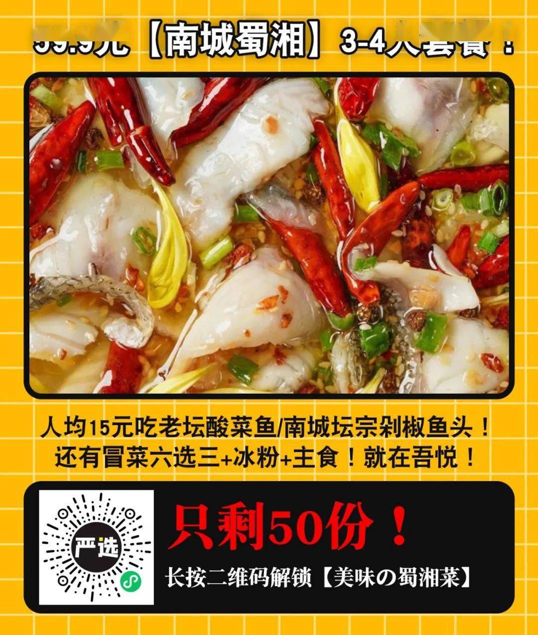 小时候|爷青回！海口人童年零食大搜罗！6点半、魔法士、香菇肥牛、狗牙儿…看完想天天蹲在校门口！