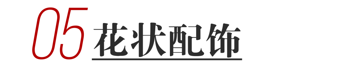 颈部|美人手札|颈部时尚搭配原来内藏玄机!魅力提升原来全靠它!