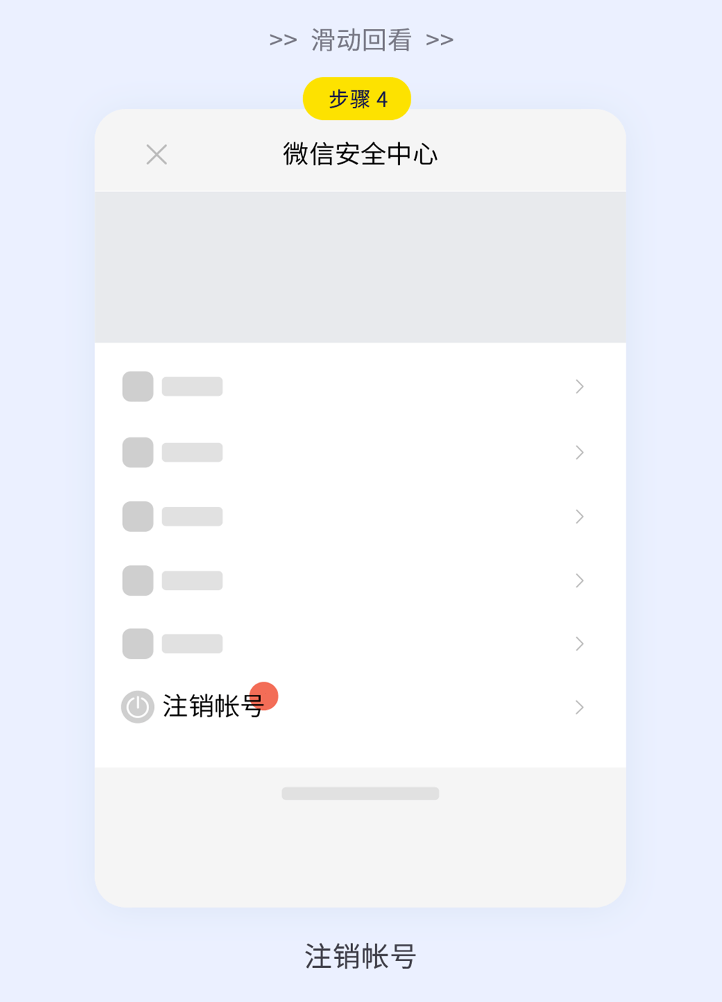 微信诈骗怎么办