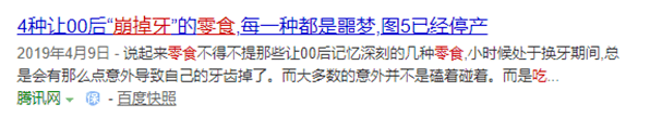 孩子|但这6类我绝对不买！已被国家列入黑名单我不阻止儿子吃零食