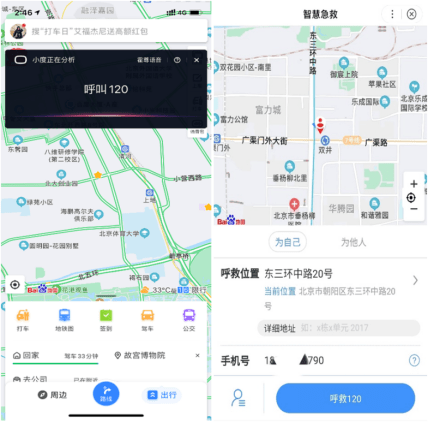 地图|全国100+城市广泛覆盖 百度地图上线业内首个“智慧急救一键呼叫”功能