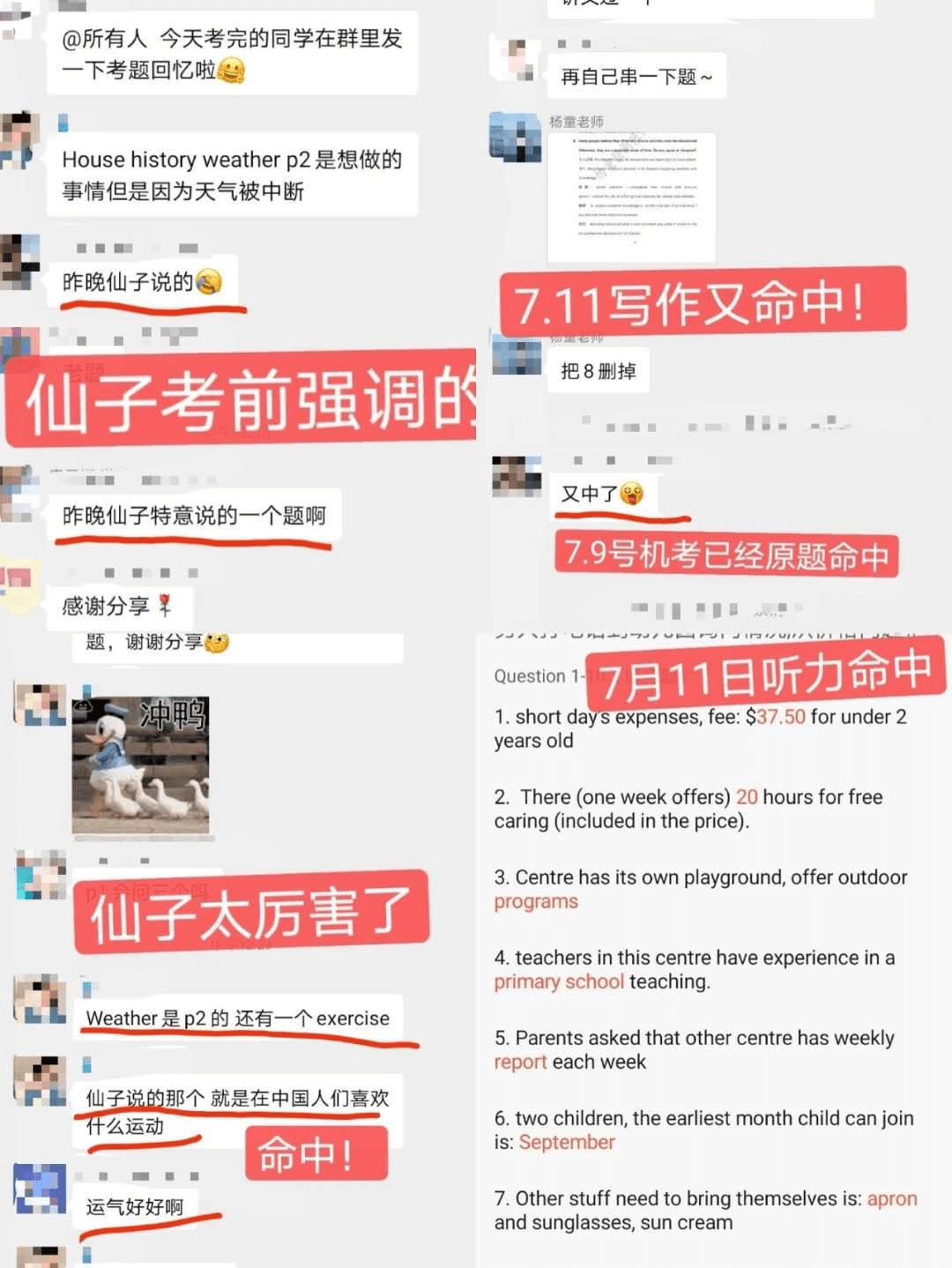 b13186dfcfda4a2a9528e1f200e7d4bd.png