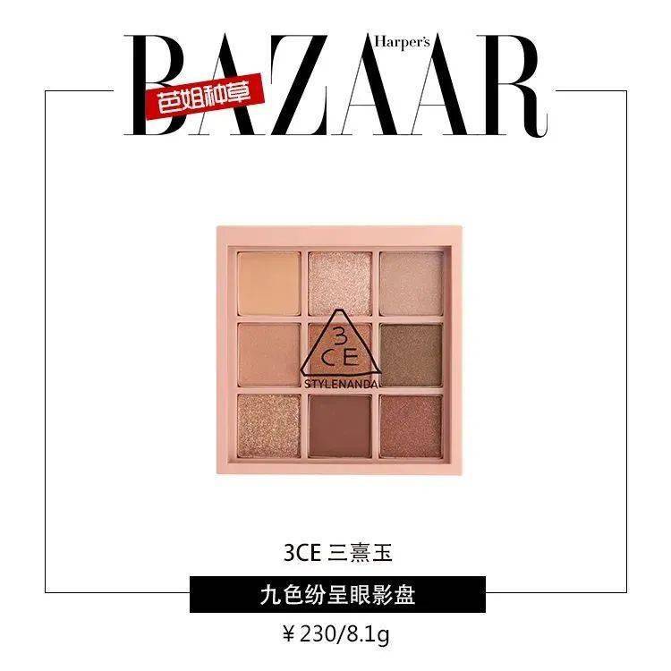 眼妆|全员甜妹的Blackpink造型藏心机，霸榜新单糖度超标了！