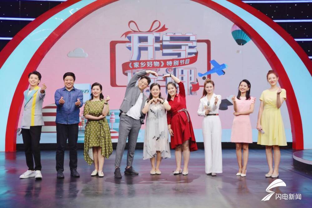 献礼|山东卫视《开学好课》献礼教师节 三封信真情讲述名师暖心事