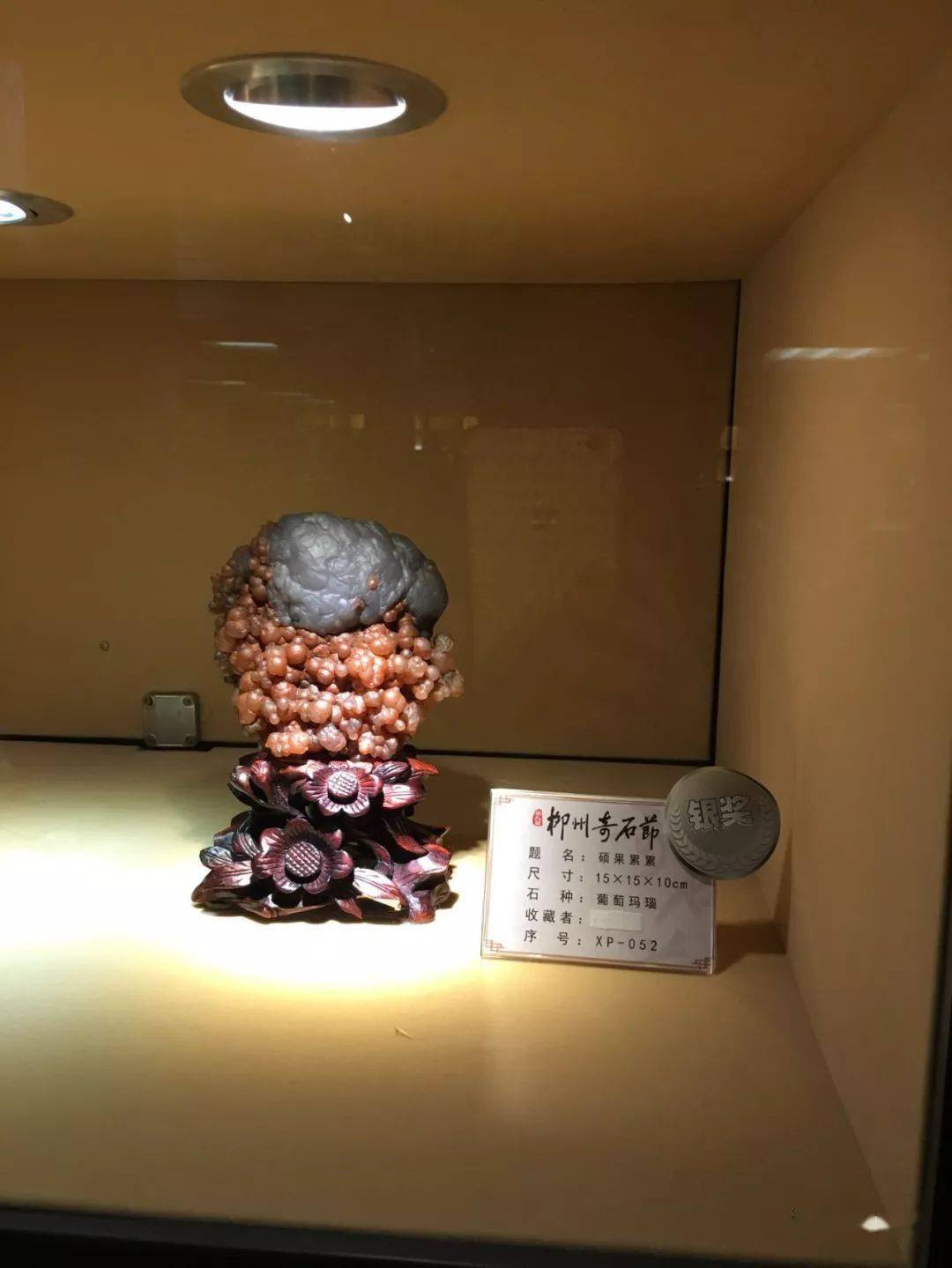 心如什么石成语_成语故事图片(2)