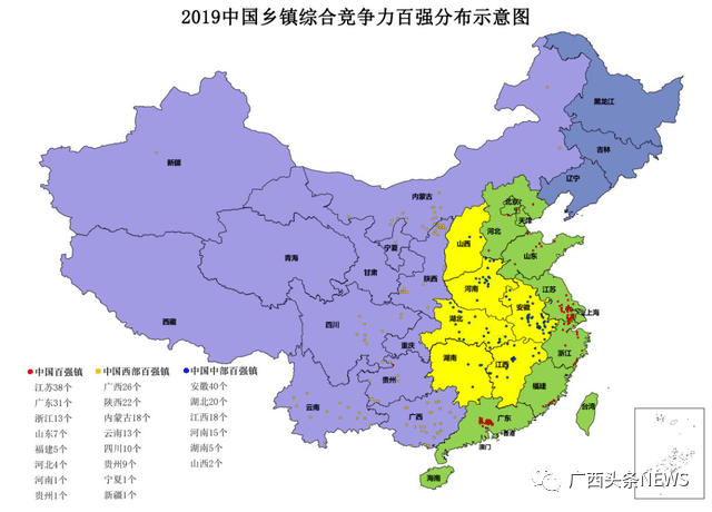 新疆总人口(3)