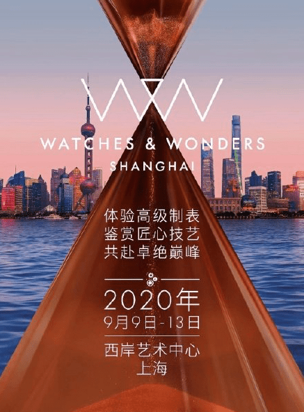 奇迹|刚从“钟表与奇迹”展出来的我，想对各个品牌做下总结