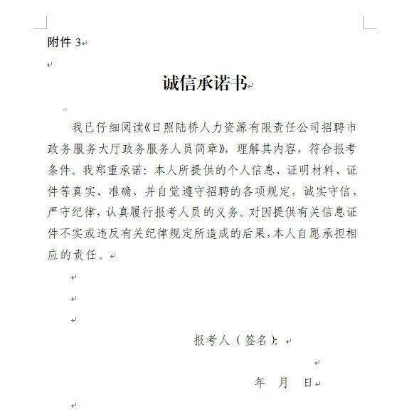 幼儿园人员控制总量对经济社会影响