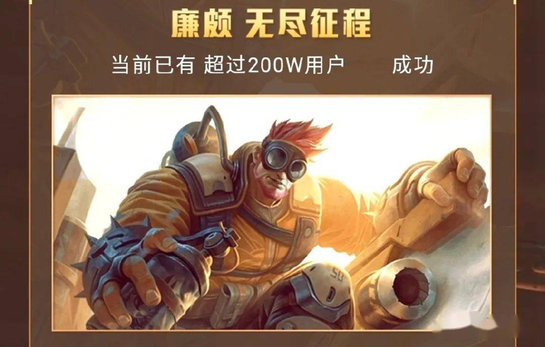 王者荣耀:更新首日,这位t3法师火了!无尽征程突破200w