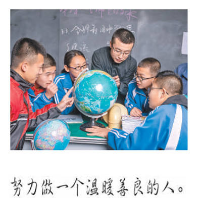 张桂梅|师者如光，点亮万千梦想（老师，您好）