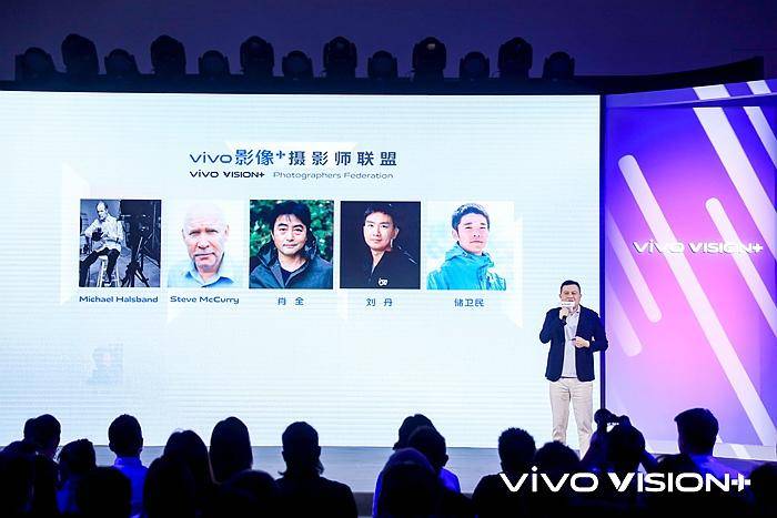 影像|让“vivo影像+”为用户带来影像体验的愉悦