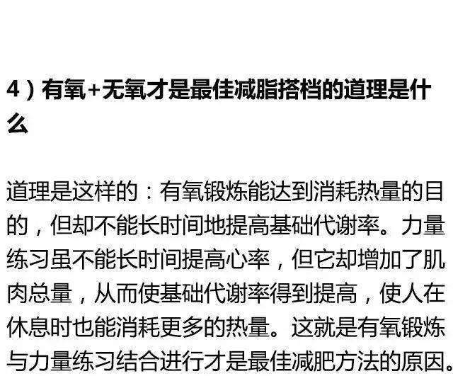 什么是力量素质 16b97546c7434925aabe5a840c150bfc.jpeg