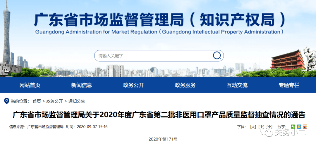 中国2020各省第二季g_中国新歌声第二季图片