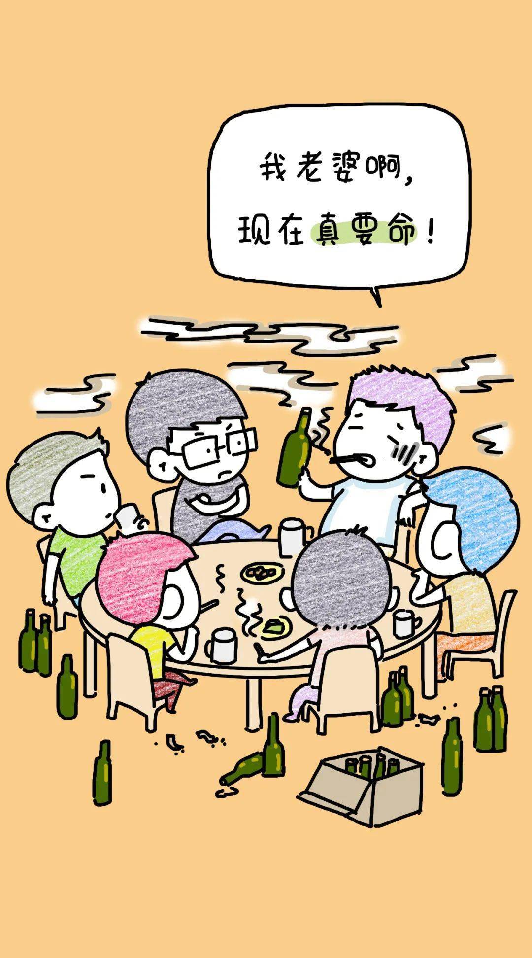我们经常吐槽老公,你知道他们背后怎么议论我们吗?