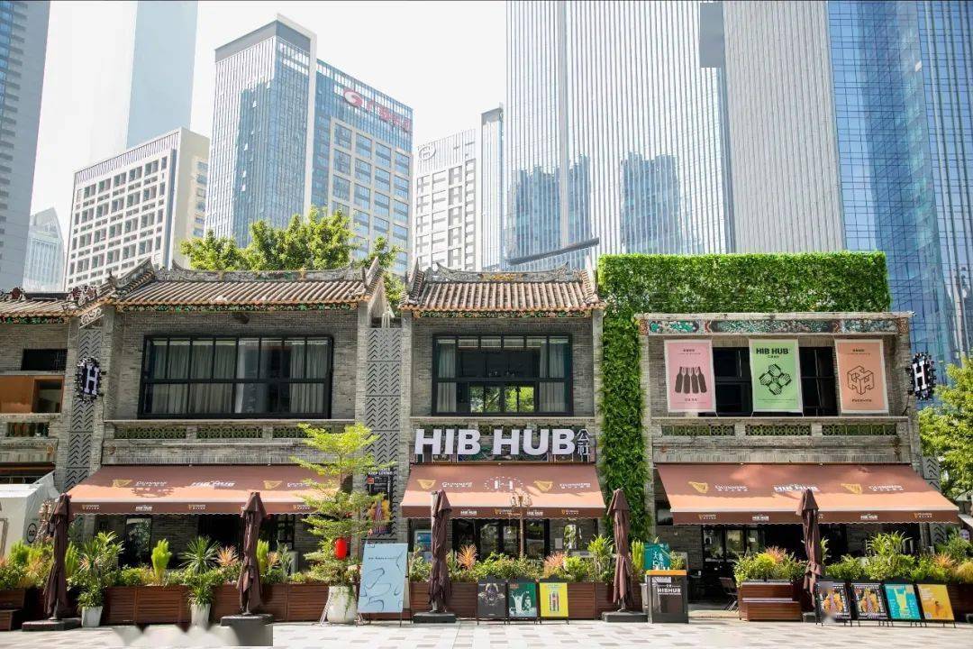 它就是藏在天德广场的hib hub公社.