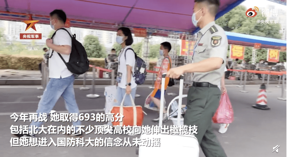 网友|女孩高考693分却放弃北大！这句话被网友狂赞