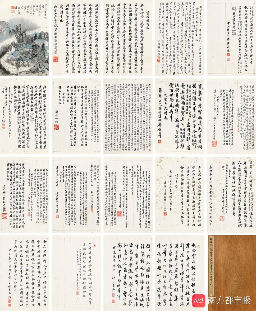 学人|难得一见！这批岭南文献带你领略岭南学人风范