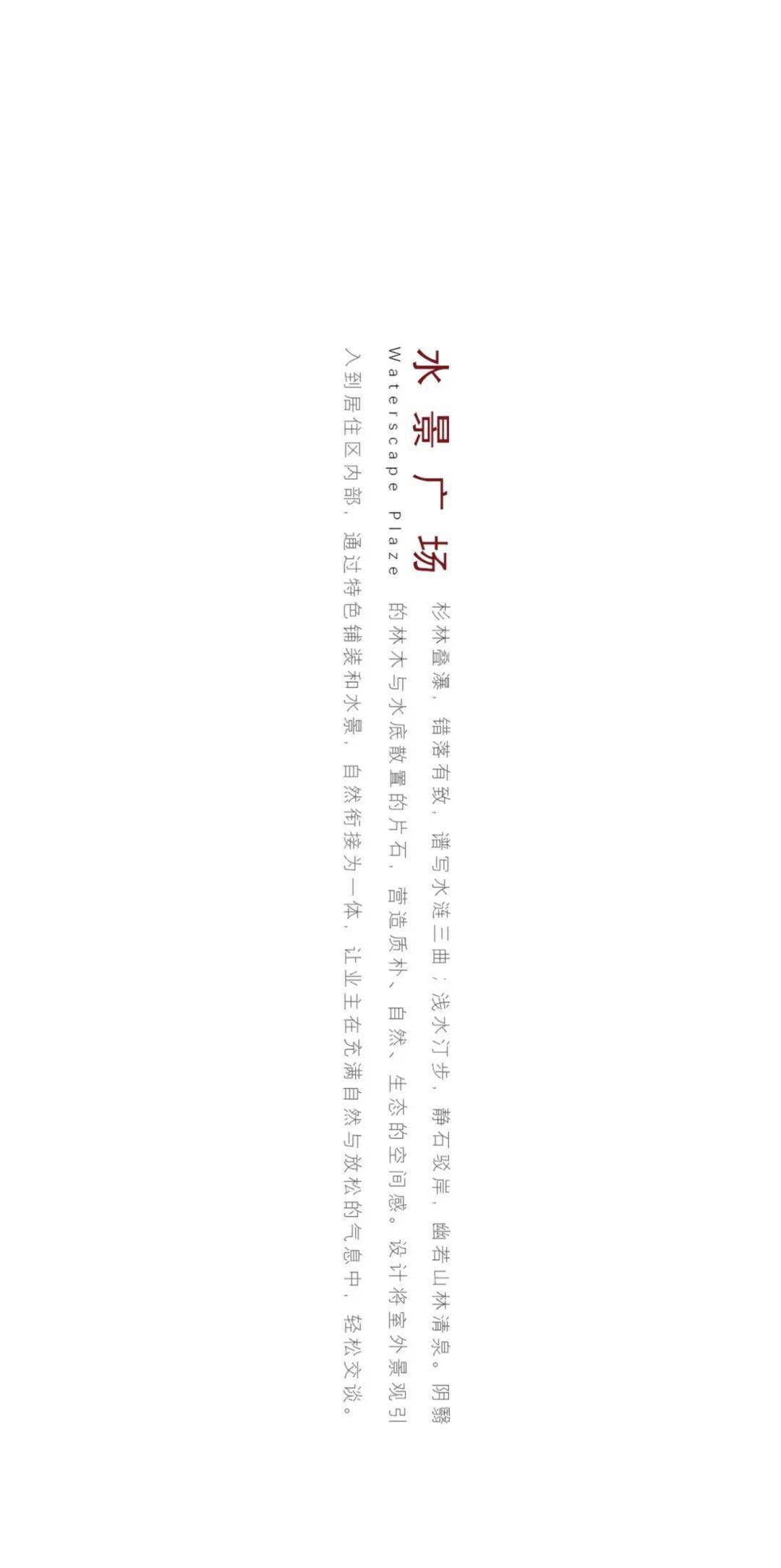 志什么道合成语_等什么君(2)