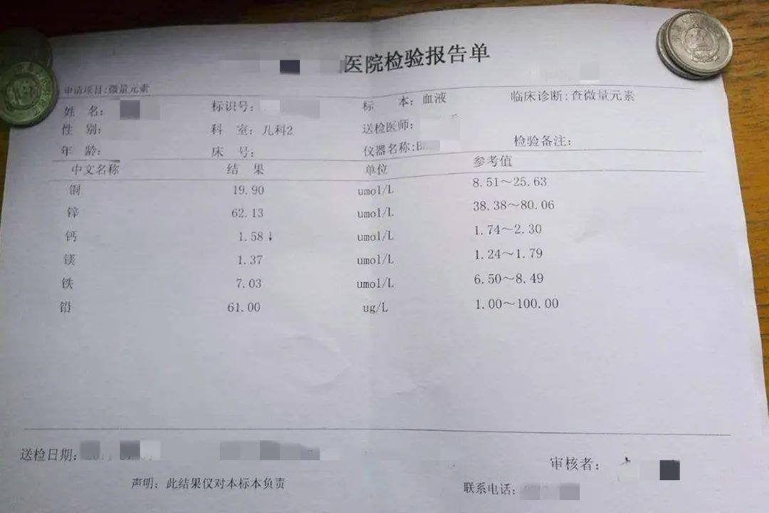 孩子|还是有家长给孩子做，爱子心切不能这样这项已经叫停7年的检查