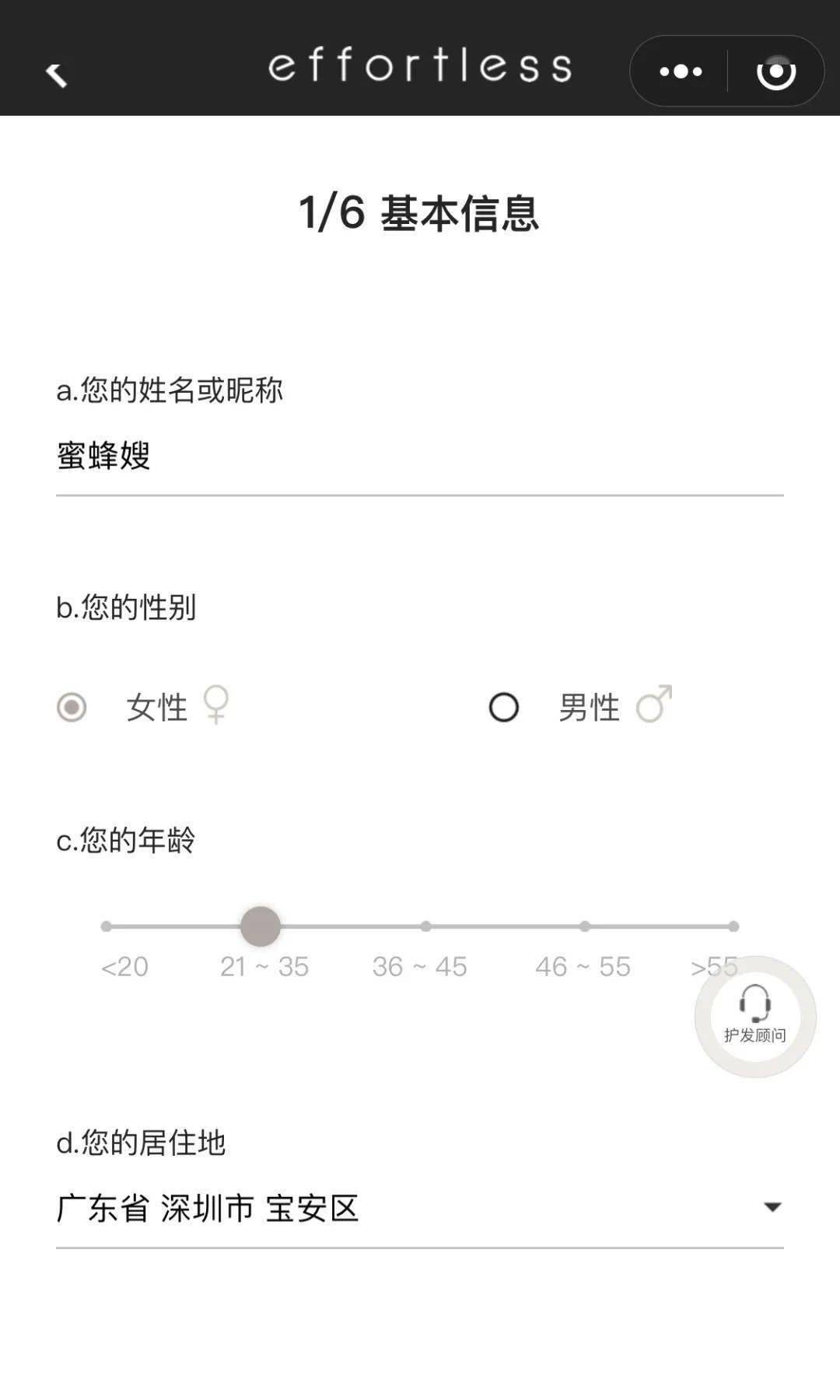 头皮|“我爱的秋天又来了”