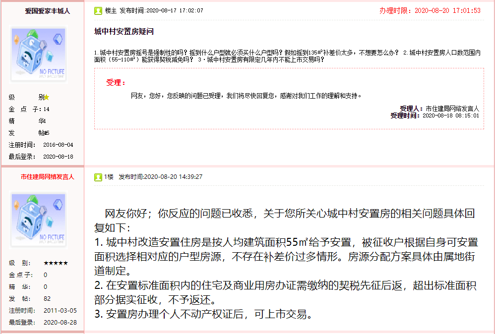 人口太多怎么办_世界人口日 人口太多了怎么办 当然是买大房啦