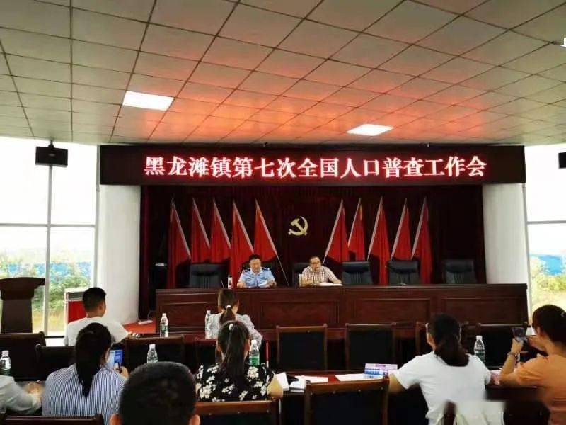 仁寿人口普查_人口普查图片