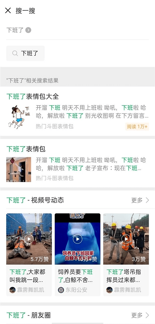 微信|今天，微信又变了！