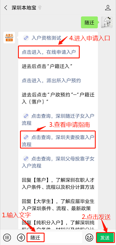 人口信息资料是户口本吗(2)