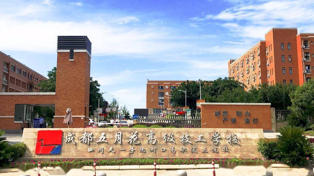 吉峰科技易主四川教育创始人 扣非净利连亏3年