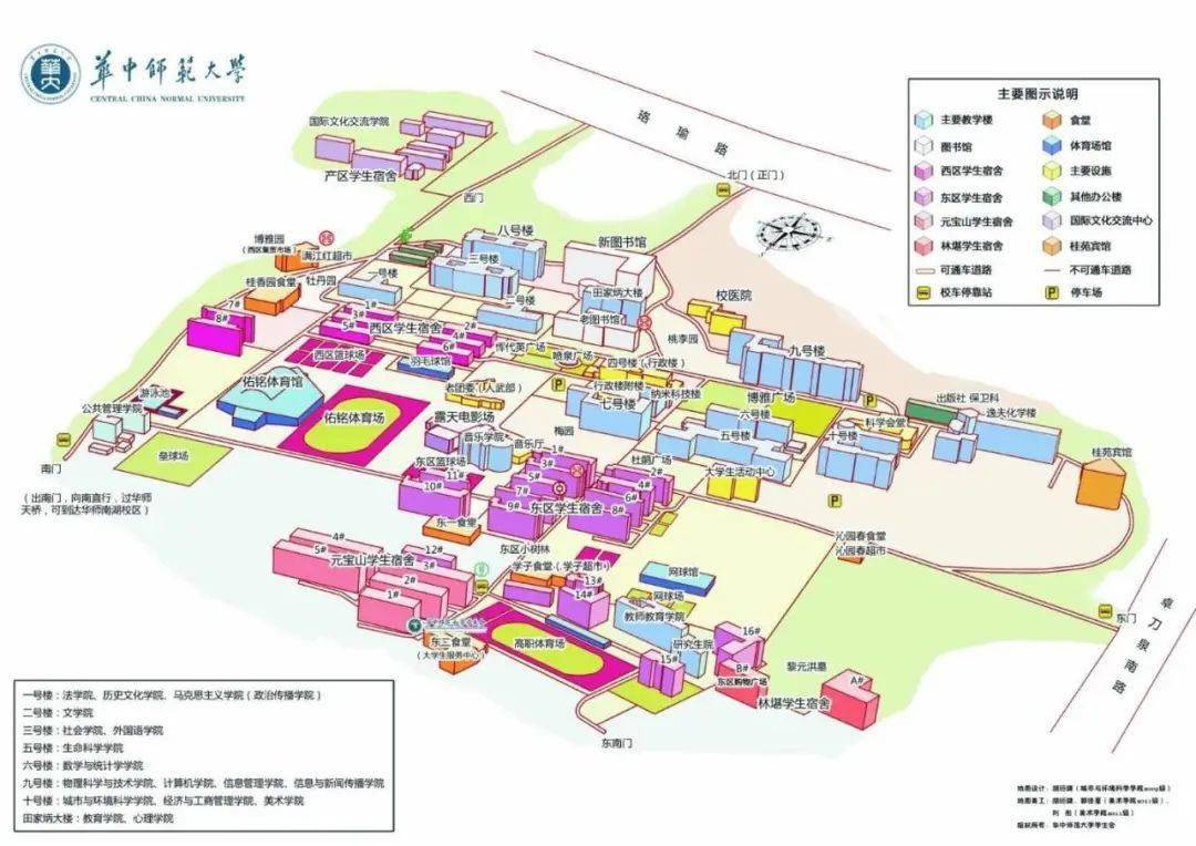 期"仰师而来"新生攻略 为大家介绍华师建筑以及常用网址 华师建筑地图