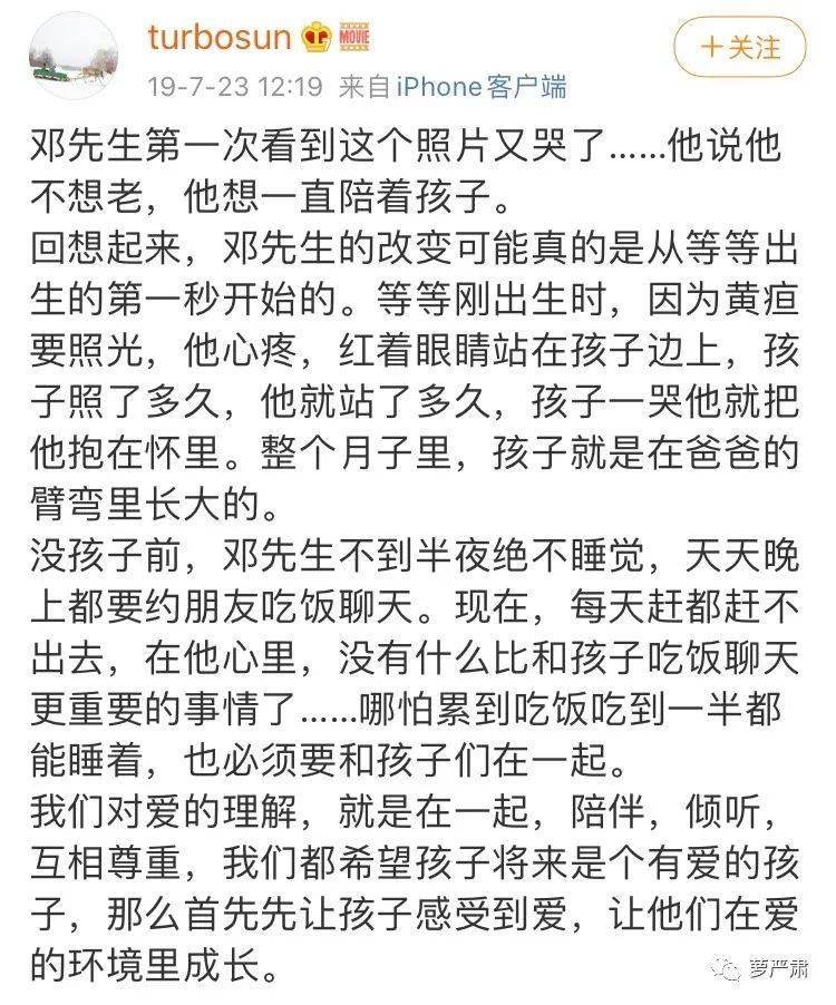 霸王花简谱_霸王花电影(3)