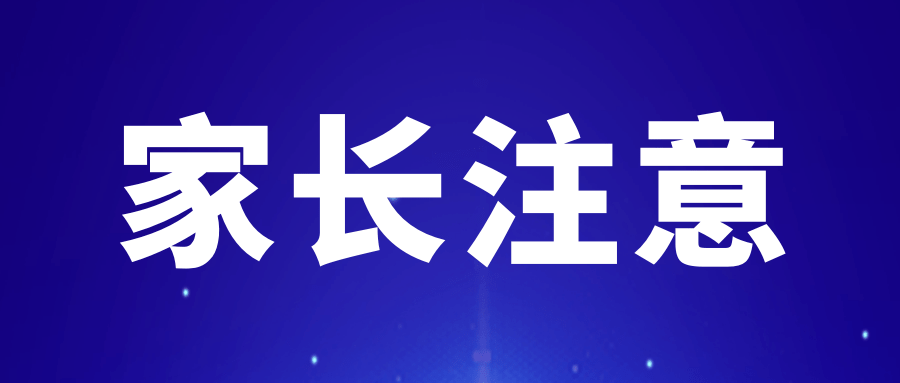 会诊|注意力不集中、学习困难！9月12-13日北京宣武医院儿科主任为龙江孩子送来开学福利！开学一周孩子学习情况始终不理想
