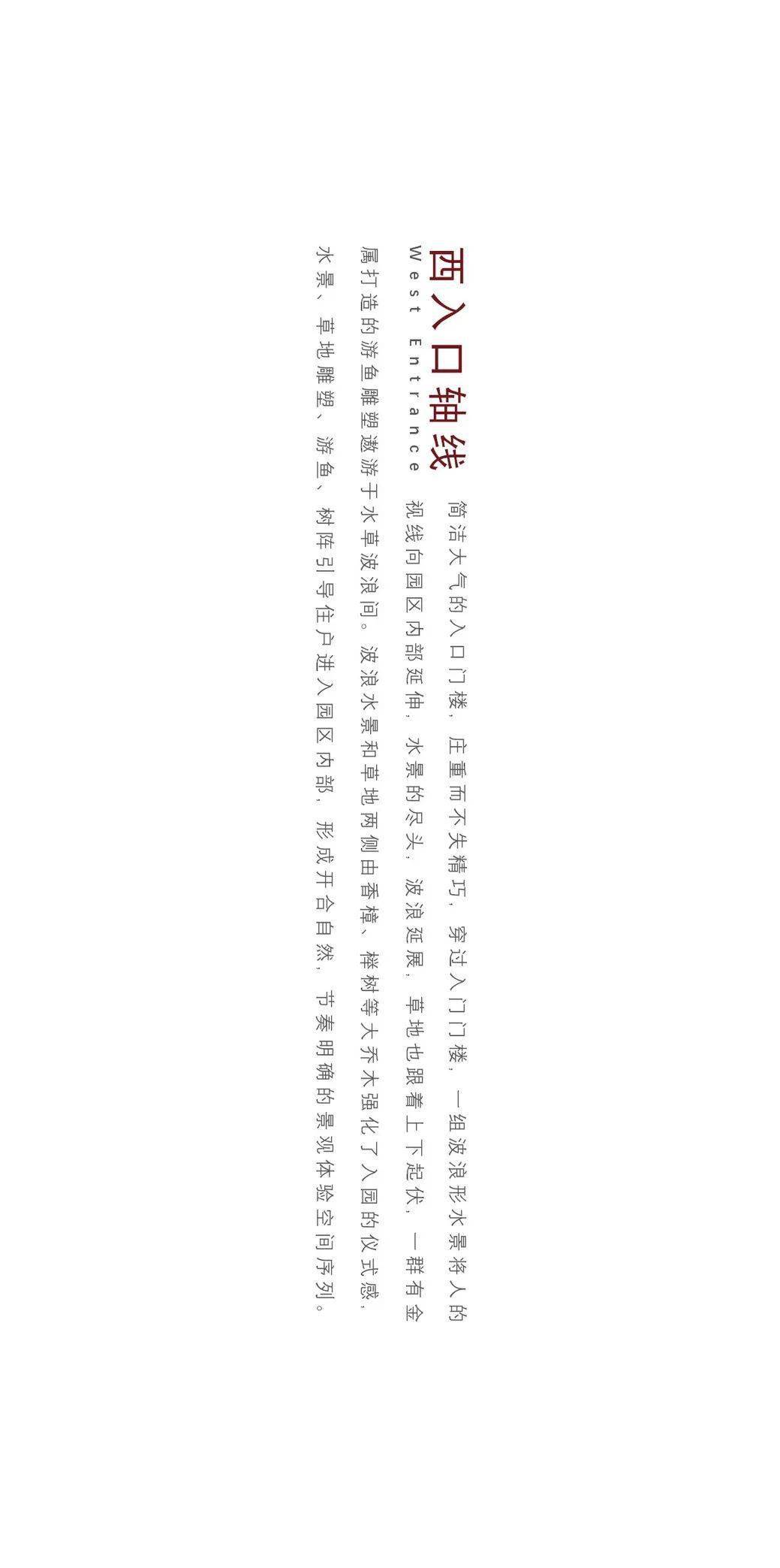 志什么道合成语_等什么君(2)