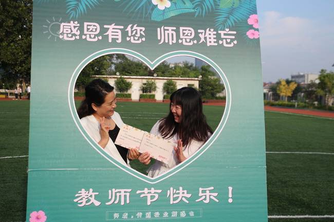 教师节|济南燕翔小学教师节“纸短情长”款款师生情