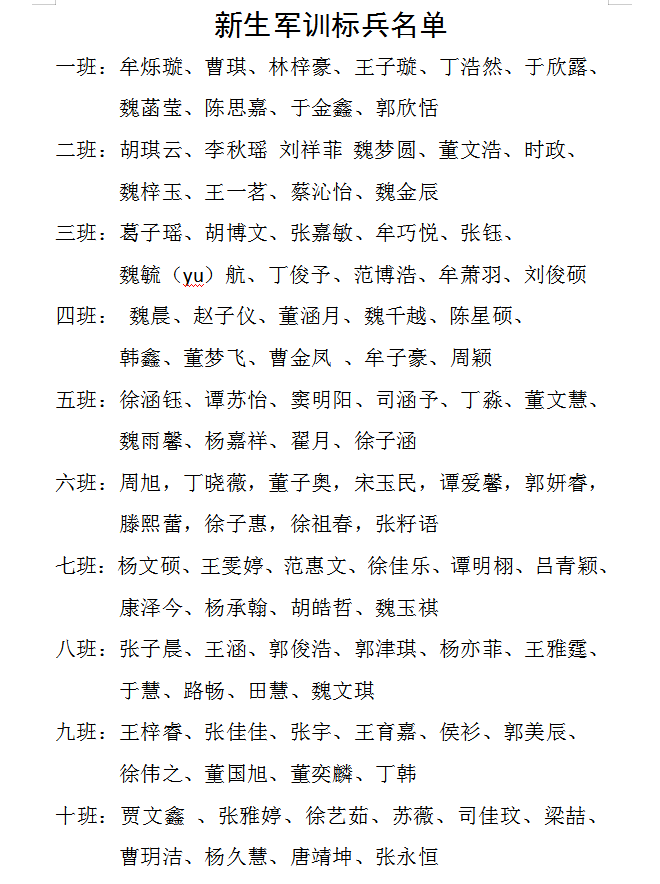 那一抹绿简谱_一抹夕阳简谱(3)