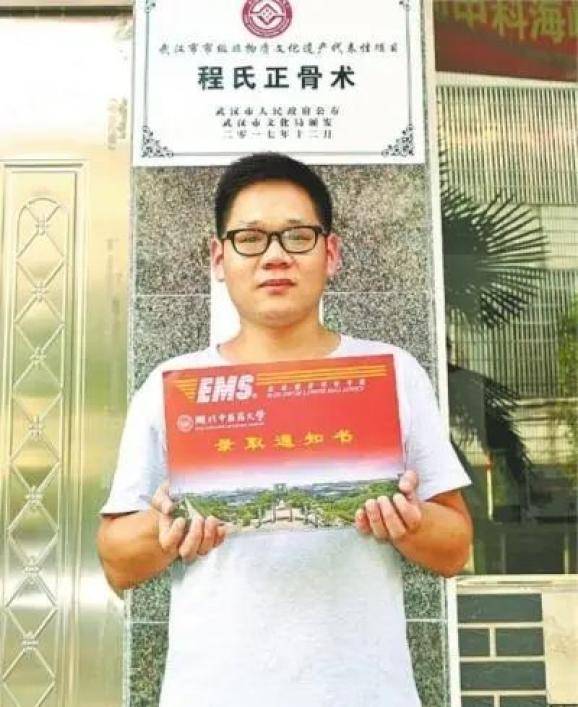 衣钵|武汉32岁硕士重新高考学中医要再读8年为继承非遗衣钵
