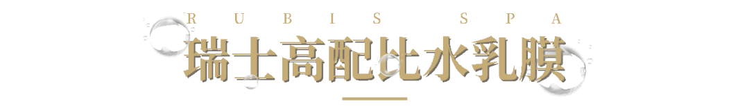 护肤|【前方福利预警】来自瑞士的护肤黑科技,让你从此告别滤镜!
