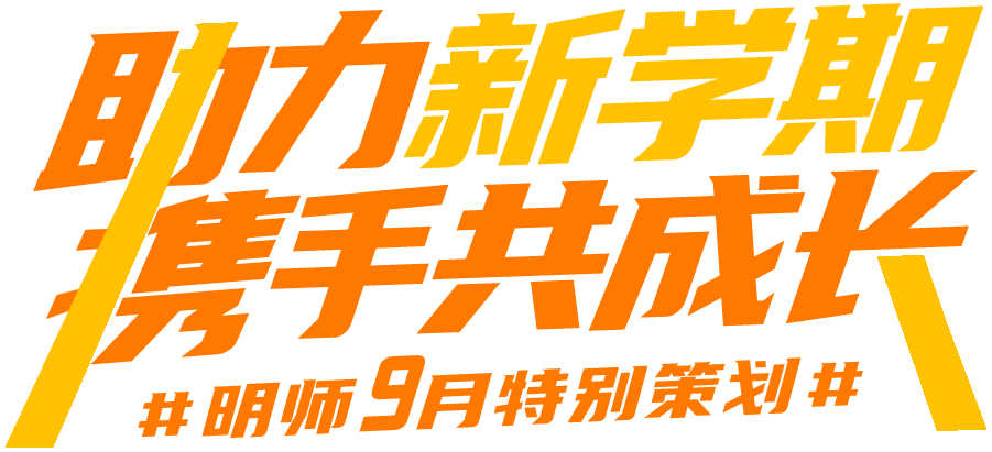 深圳名师用思维可视图教英语阅读 事半功倍 案例来了 气泡图