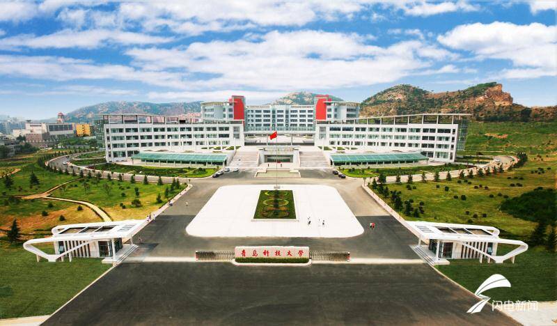 545分|普通类常规批录取最低545分 青科大2020年招生录取11334人