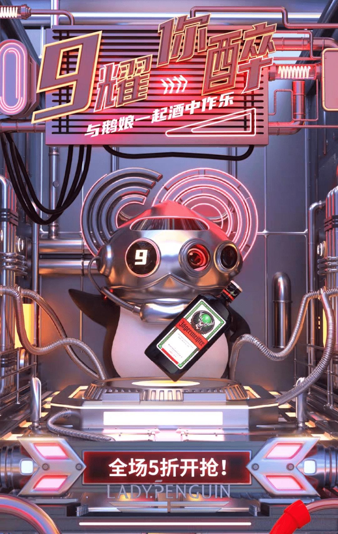 店铺|【视觉】惊！！这些店铺的设计师硬是把99划算节做成了666……