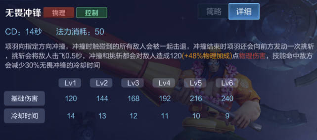 王者荣耀战力详情在哪点出来 d40fba036a7241f58f54de22409e7498.jpeg