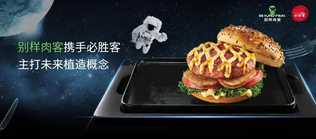 猪肉|美国人造肉公司来中国建厂了！牛肉猪肉鸡肉都有，你会买单吗？