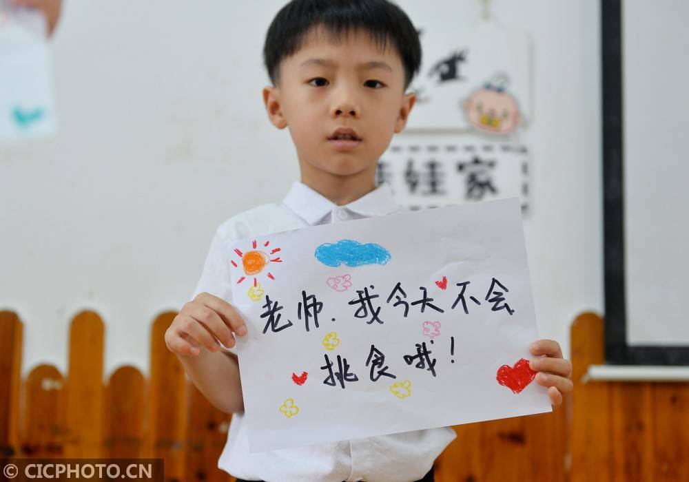 老师|老师，我想对您说！