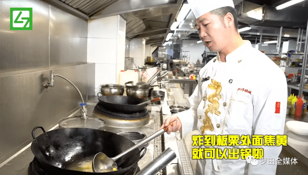 珑板|寻味 | 雀巢玲珑板栗仁