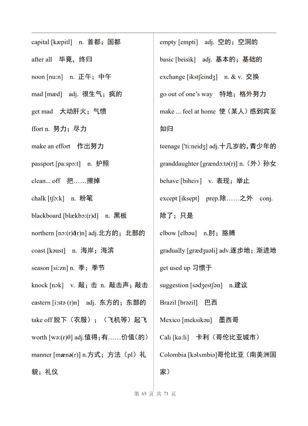 e9a58384c0224ecb8fd23de32e91df82.png