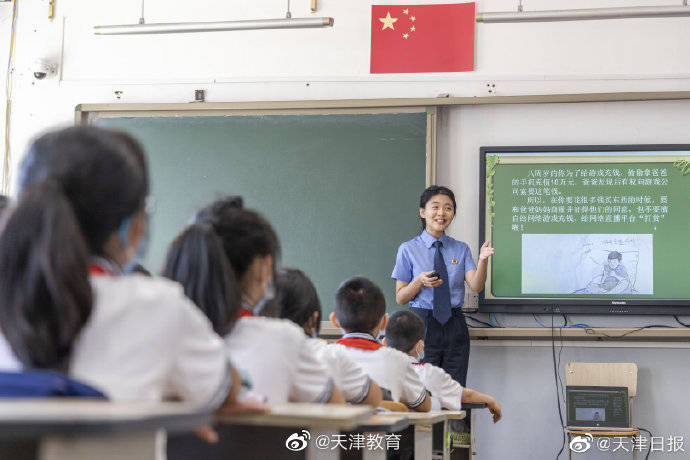 法治|小学里的法治课堂