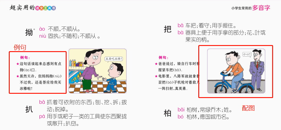 f65fbe91c3e047609142d96a980e1d89.png