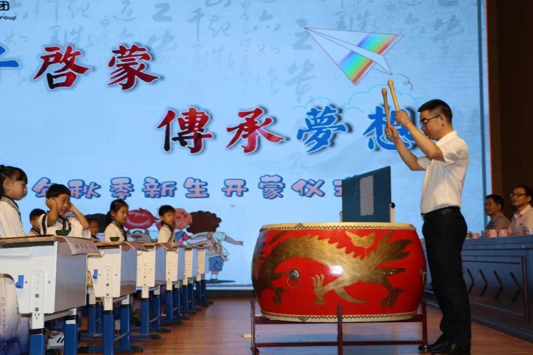 开学季2020年图片 f6b045f264944dfa89afcfdb8d9d9054.jpeg