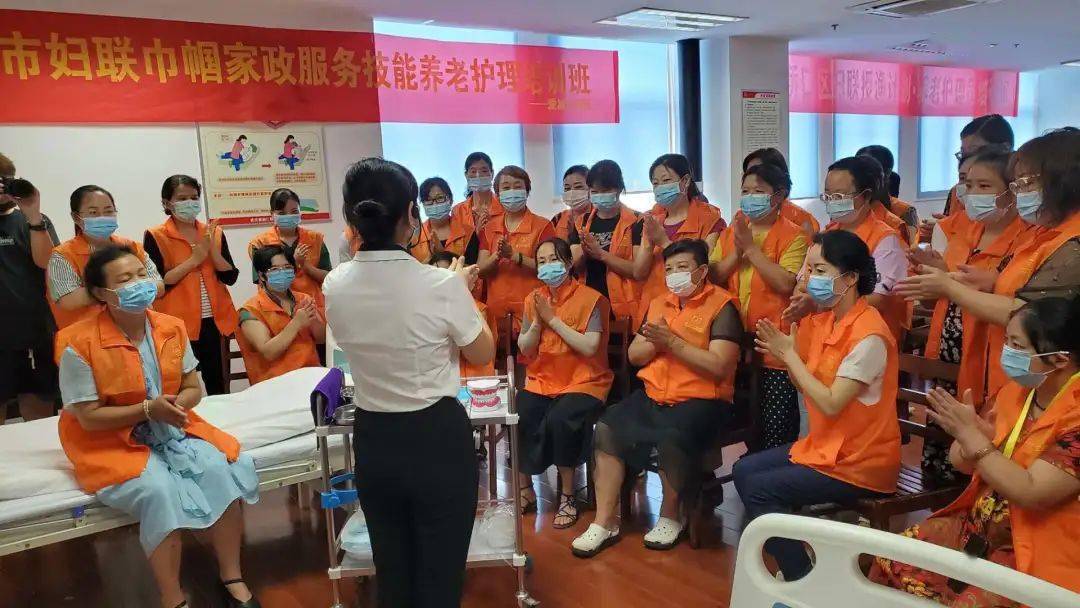 巾帼家政技能培训 助力女性就业创业 ——武汉市巾帼家政服务技能培训班如火如荼进行中_妇女