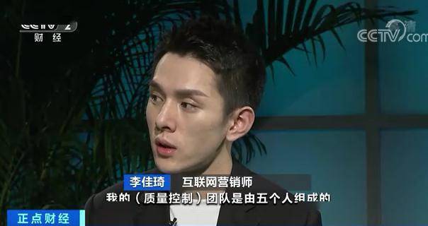 直播|太抢手！有平台一年带动超2000万人赚钱！啥工作这么火爆？